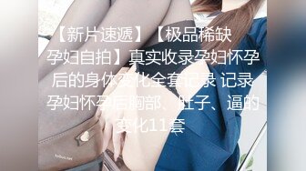 小情侣爱爱自拍 享受吗 喜欢吃吗 叫出来 起来老公流出来了 漂亮眼镜女友被无套输出内射