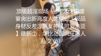 STP23076 顶级女神全程露脸大秀直播，情趣装漏出圆润的骚奶子 自己揉捏浪叫呻吟表情好骚 道具抽插骚穴特写蝴蝶骚逼