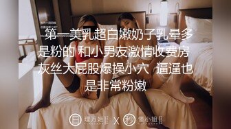 ❤️偷情小白领❤️和公司气质女神洗手间刺激偷情，平时高冷傲娇女神被操到小穴淫水直流，强忍住呻吟 紧张刺激！