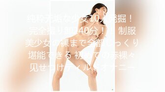 (蜜桃傳媒)(pmtc-005)(20221203)迷姦心儀的美女護士-鍾宛冰