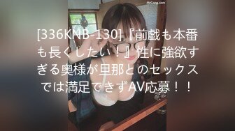 91兔兔土豪大神的專屬性玩物 KTV性感黑絲女郎 包廂現場直接開肏 只要肉棒深入