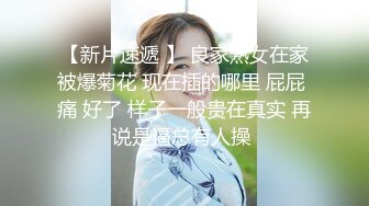 ❤️反差白富美❤️潮喷淫娃御姐【小水水】在卧室自慰然后去浴室给主人操逼，高潮喷水，淫荡淫荡不堪的样子太美了