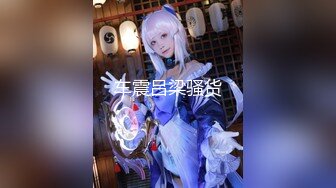 极品新人女神【新郁郁的兔兔】知性妩媚结合，小骚货的眼神谁能扛得住，身姿曼妙