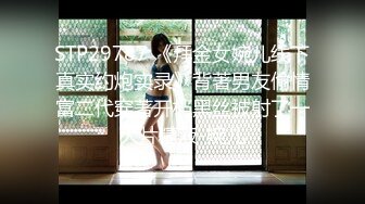 STP26727 『ED Mosaic』美女模特E奶丽莎??被纹身小哥狂插小嫩B 极致黑丝美腿 完美露脸