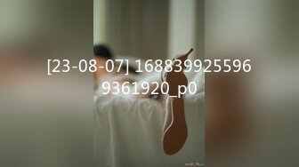 [23-08-07] 1688399255969361920_p0