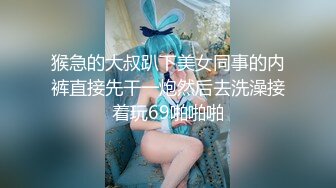 高颜值大奶妹子啪啪揉搓奶子舔弄乳交翘起屁股后入猛操