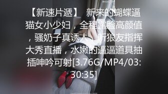 天美传媒TM0119 惩罚大奶lo娘亲妹妹二次元少女两度被强制抽插-林妙可