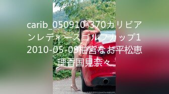 肉肉身材大奶子萌妹张开双腿手指揉逼抱着操妹子闭眼享受后入大屁股