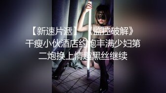 骚骚的已婚少妇2