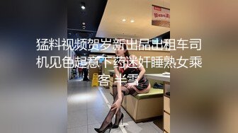 《顶级女模震撼泄密》颜值巅峰秀人网女神模特【鹿依】私拍视图流出，道具紫薇援交金主又舔又抠啪啪