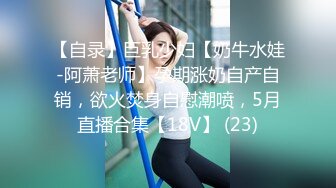 蜜桃传媒PMC016绿帽父亲怒操大胸女儿无套中出乱伦报复-斑斑