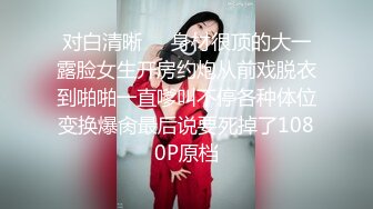 ✿风骚女教师✿补习教师为了赚外快接单酒店打炮很主动的把大奶子露出来玩弄，肉色丝袜撕个洞洞就能插进去了，骚逼真会玩