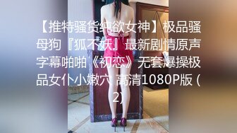 2024极品仙妻【babysexnity】美臀赛冠军 这是什么神仙屁股 朋友 你见过逼会叫吗，咕叽咕叽 (2)