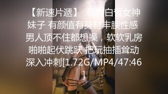 STP27363 女神！女神！绝对极品，6小时不间断激情自慰  粉穴刮毛  假屌抽插白浆四溅 骑乘位深插极度诱惑