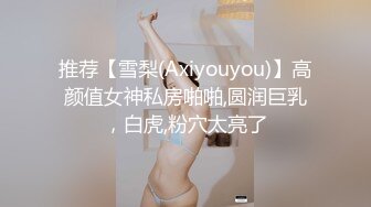 麻豆传媒&amp;兔子先生TZ-055 秘密女搜查官 潜入失败 拘束 拷问