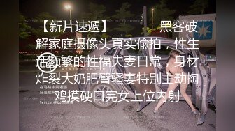  黑丝闺蜜互玩舔逼 被大洋吊玩双飞 无套输出 体验不一样的感觉