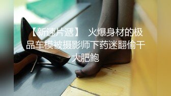 超级漂亮女神~【妮可可】我等了你10年了~你终于开秀了~