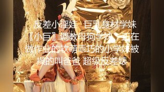 【新片速遞】  天然吊钟大奶台湾嫩妹『elarine』雪白爆乳真的有➡️奶水挤出来！自慰时总是有浓浓的淫水流出，太骚了[2.09GMP4/39:00]