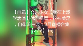 《骚妻不雅泄密》露脸才是王道！素质白领少妇人前淑女私下极度反差裸拍、自摸、洗澡、吸屌啪啪私下变成另外一个人