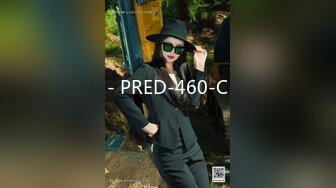 - PRED-460-C