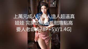 最新强势极品流出极品撸铁健身女神【kgonly】订阅私拍，多水白虎粉屄与绿帽男友激烈性爱，找单男3P接力赛[ (5)