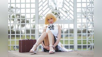 爆机少女 喵小吉 两人cosplay最新流出 头戴蓝红假发身穿粉色古装 从零开始的女体盛宴