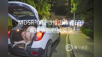 1/3最新 野外车震用湿巾擦拭尿道口然后打飞机撸硬啪啪后入VIP1196