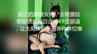 2024举牌定制，邻家乖乖女眼镜妹【小芸】高价私拍，露出道具紫薇丝足吃鸡爪弹足交啪啪野战花样真挺多 (2)