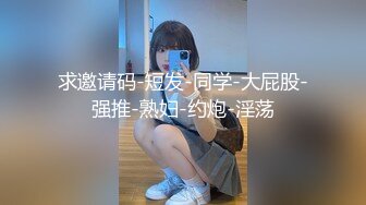 很有气质的小姐姐，人淡如菊，情侣【一朵喇叭花】清纯校花被干啦~道具舔逼，正面M腿，无滤镜 (4)