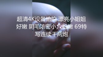 ✅潮喷小可爱✅超敏感小淫娃〖小柠檬〗 早晨被女仆吵醒了怎么办？当然是操个爽！小骚穴被大鸡巴插到水流不止~1