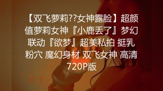 纯情小护士反差小护士之肉棒调教，给病人带来不一样的护理，颜射满脸精液的样子真好看！颜值党福利