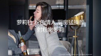  这美腿我能玩一年，包臀裙极品女神被爆操，情趣椅子上位猛操，扶着美臀后入撞击