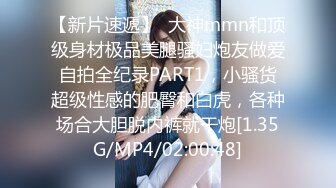  网吧包厢顶级美女泽美情趣内衣网袜激情艳舞 按在键盘上疯狂输出