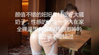 ★☆❤️新婚小娇妻❤️★☆骚妻一边被前后夹击，一边还自摸，嘴里还不听淫叫，让她好爽好爽！.avi