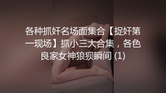 美女模特被色魔摄影师算计 BB上被抹强力春药后主动求操吃鸡巴