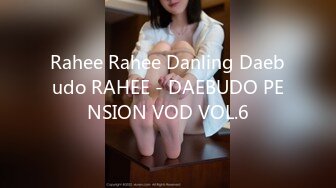 Rahee Rahee Danling Daebudo RAHEE - DAEBUDO PENSION VOD VOL.6