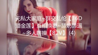 STP23941 【钻石级推荐】麻豆传媒正统新作MDX0234-01圣诞夜梦幻春宵之娜样的视觉 沈娜娜