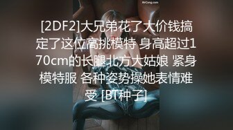 一王两后，帝王般享受！难得一见OF无敌巨乳大奶牛【hhh1231】最新啪啪长视频，肏一个手还玩一个，双波霸玩到虚脱 (6)