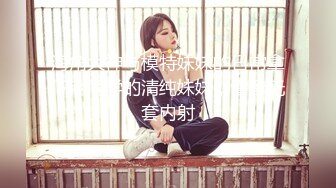 当酒店经理让你加班满足她 - NicoLove妮可 -