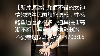 0247大胆坑神潜入商场女厕独占坑位隔板缝中现场实拍多位小姐姐方便 角度刁钻逼脸同框 (7)