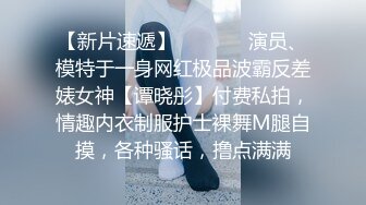 【重金购买OnlyFans福利资源】❤颜值与身材俱佳，风格多变调教系网红小姐姐 (3)