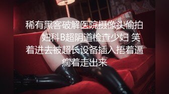 露脸才是王道！万人追随业内第一女优Onlyfans著名大波女神吴梦梦剧情作品