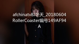 afchinatvBJ冬天_20180604RollerCoaster编号149AF94A