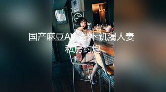 韩国高质量黑丝高跟情侣「henry_sera」「sarah579」OF私拍 被帅气教练狂操一边打桩一边舔手指2