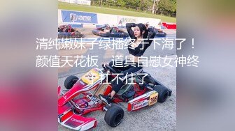 【新速片遞】   双飞女友闺蜜 独乐乐不如众乐乐 我也要 女友伺候到位 最后口爆吃精 这才是好闺蜜 