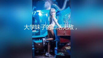 【新片速遞】麻豆传媒 MM-048❤️ 情色指油压 痴女按摩师的额外福利 吴MM