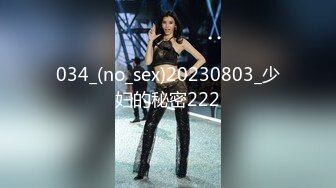 ID5328 紫寒 肉棒惩罚兄弟的出轨人妻 爱豆传媒