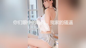 STP24060 麻豆传媒 MM-045 美女房东来收租 小伙囊中羞涩用肉棒来还债 吴MM