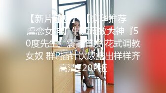 【新片速遞】 良家大奶熟女 身材丰满大白天在家偷情 脱了衣服强推 被无套输出 内射 