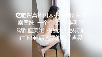 顶级身材反差女神！卖原味又好色高颜大奶【困困狗】私拍②各种紫薇露出啪啪被健身男友输出嗲叫不停，对话刺激 (4)